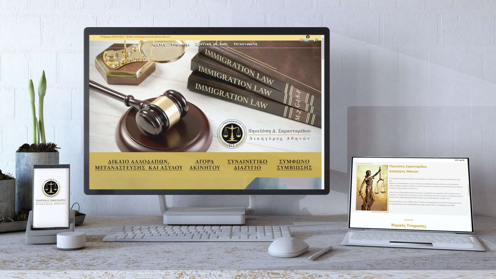 δικηγορικά γραφεία - Κατασκευή ιστοσελίδων Zitaweb
